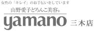 お知らせ | 自分のペースで通えるエステスクールなら山野愛子どろんこ美容三木店